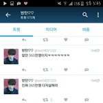 [EXO] 나 <b>자살</b>추천받음...