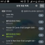 [방탄소년단] 눈 <b>앞</b>에 왜 콘서트 <b>장면</b>이 뜰까(+스밍인증)