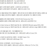 [방탄소년단] 배껴오는게 <b>상습</b>인 방탄소년단 멤버