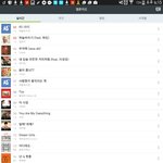 [방탄소년단] 음..?