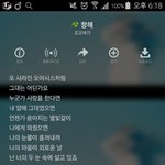 로코베리 <b>항해</b>라는 노래 아는 사람있어?