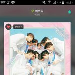 [세븐틴] ㅅㄷ 여자가 승관이 닮으면 어때