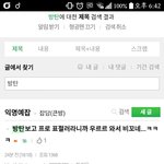 [방탄소년단] 아 근데 내가 커뮤 2개 돌아다니는데 인1티