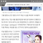 [방탄소년단] +남준이가 <b>대상</b>받고싶대
