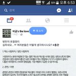 [EXO] 이런거 그냥 넘기는데