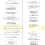 [세븐틴] 제가 너무 <b>예민</b>한건지 모르겠는데.. 캐럿들 다 들어와봐여ㅠㅜ