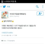 [방탄소년단] 이거라는데??