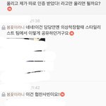 [아미들봐줘] 방탄소년단 표절 의혹 추가 정리 및 해명(빅뱅 엑소...