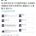 [EXO] 짹 <b>넴드가</b> 암이 저격함
