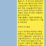 [퍼트려줘요] 리얼스토리 눈 시어머니이야기 정말 악마의 편집이 무섭습니다...