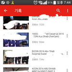 [EXO] 너튜브 기록에 본 적도 없는 타가수 <b>영상</b>있는데