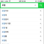 [아미들봐줘] 방탄소년단 팬들아 클운이나 좀 <b>하셈</b>;