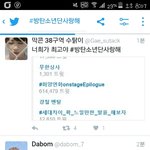 [방탄소년단] 리팃도불가ㅜㅜㅜ