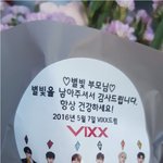 팬들 부모님들한테 <b>역조</b>공한 아이돌