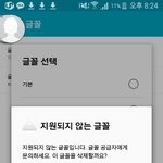ㅃㄹㅃㄹㅃㄹ들어와바ㅜㅜㅠ
