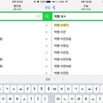 [아미들봐라] 표절 앨범 초동 넘었다고 기뻐할 시간에