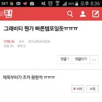 [인피니트] 미ㅣ친 세상에 내말이맞았어ㅓㅠㅠㅠㅠ