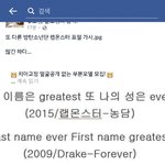 [방탄소년단] 아니얘들아 얼굴<b>책</b>
