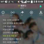 [세븐틴] ㅅㄷ) 나 <b>셉틴</b> 유 움짤좀.....