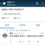 [EXO] 이년 <b>넴드</b>한테 저격맞고도 정신못차렸네