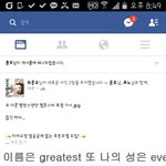 [방탄소년단] 이와중에 따봉충훈호;;