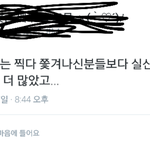 [방탄소년단] ?????짹 끌<b>올</b> 미안한데
