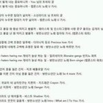 [드루와] 방탄 <b>표절</b> 논란 한두번도 아니고 ㅋㅋㅋㅋㅋㅋ