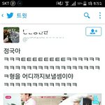 [방탄소년단] 분위기가 <b>침울</b>하니 정국이 사진 보고웃어!