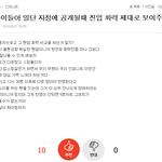 [인피니트] 나 <b>혼란</b>온다