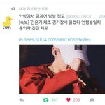 [방탄소년단] 민윤기....