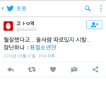 [방탄소년단] 워<b>후우</b> 이정도관심이면 입덕해라걍