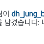 [BAP] 브로맨스 찍어줬으면