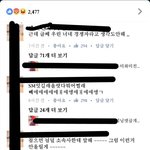[방탄소년단] <b>이</b>삐들 얼굴<b>책</b>에