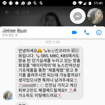 [어이상실] X단계, 김치녀 관련 명예훼손관련 여러분의 도움이 필요합니다...