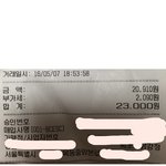 [개념상실] ㅁ2동 <b>주민</b>센터 앞 ㅅ초ㅂ닭강정