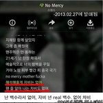 [드루와] 스윙스도 건들인 방탄소년단 표절 논란