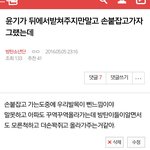 [방탄소년단] 저번에 <b>이</b>글쓴이삐야
