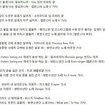 [드루와] 랩<b>몬스터</b> 표절 논란 가사 모음집