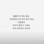 [방탄소년단] 아 갑자기 예전에 <b>호석</b>이가 한 말 생각나네