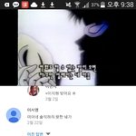 [EXO] <b>셀러</b>문 컨셉이라면 이번에 앨범자켓모습은