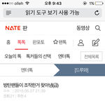 [방탄소년단] 급함!!!<b>엔터톡</b>에우리