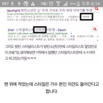 [드루와] 방탄 표절 논란 쉴드 친 거 너무 어이 털려서 반박한...