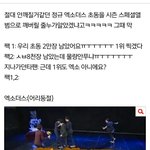 [EXO] @@뉴앨범 트리플밀리언<b>셀러</b> 소취@@