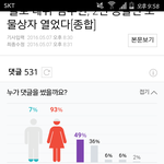 [인피니트] <b>남우현</b>이 그러니까