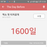 [EXO] 오늘 첫 <b>데뷔티저</b> 나왔던 날로부터 1600일임