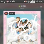 [세븐틴] 30위권 <b>안착</b>!