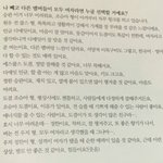 [EXO] 셉 멤버별 사귀고싶은 멤버 (버논 <b>안암</b>)