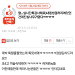 [댓글부탁해] 이 베톡 다 내가 쓴거다 ㅎㅎ