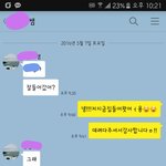 나 학원<b>쌤</b>한테 고백받았는데 뭐라<b>말</b>해..