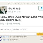 [방탄소년단] 애들 비하하는 말 다 캡쳐했는데